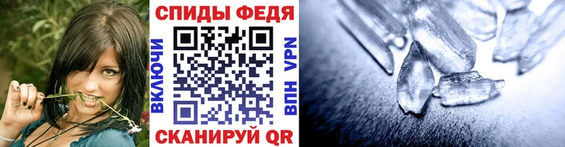 Метамфетамин витя  Новороссийск 