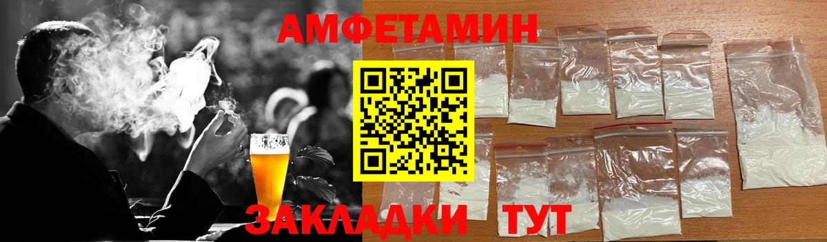 Первитин винт  Метамфетамин  Вход с VPN  Новороссийск  Первитин винт 