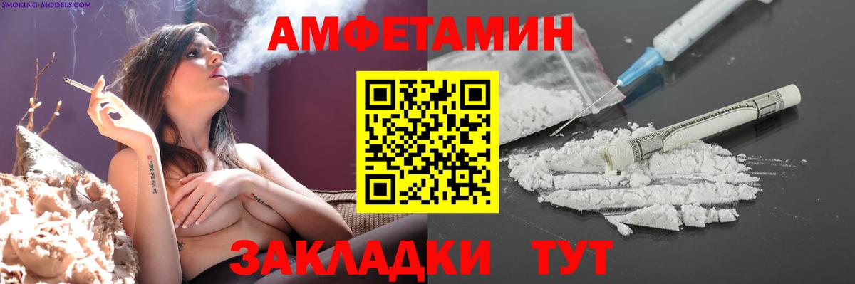Метамфетамин Methamphetamine Новороссийск