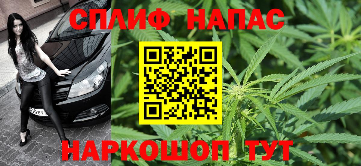 Новороссийск  Бошки марихуана гибрид  Шишки марихуана семена  МАРИХУАНА тримм  Бошки Шишки MAZAR  Вход с VPN 